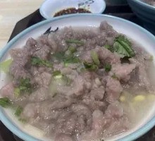 Slippery Meat