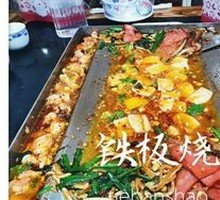Ten-Year Teppanyaki