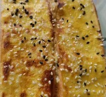 Special Roasted Bread