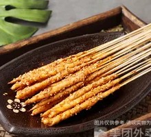 Folding Gluten Noodles