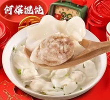 Fresh Pork Dumplings