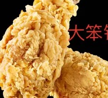 Kung Fu Chicken Leg