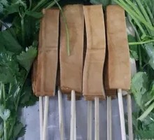 Spicy Numbing Tofu Cubes